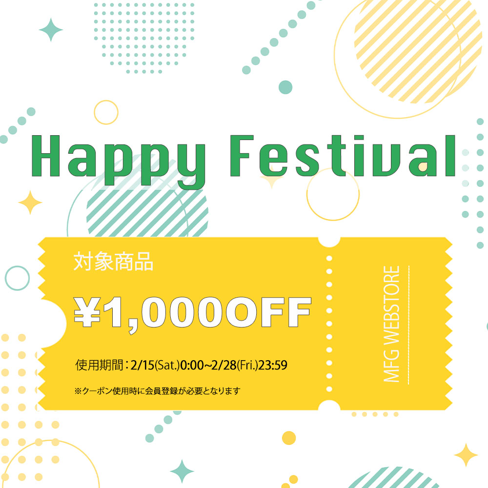 【1000円クーポン】春物をお得にGETするチャンス！HAPPY FESTIVAL