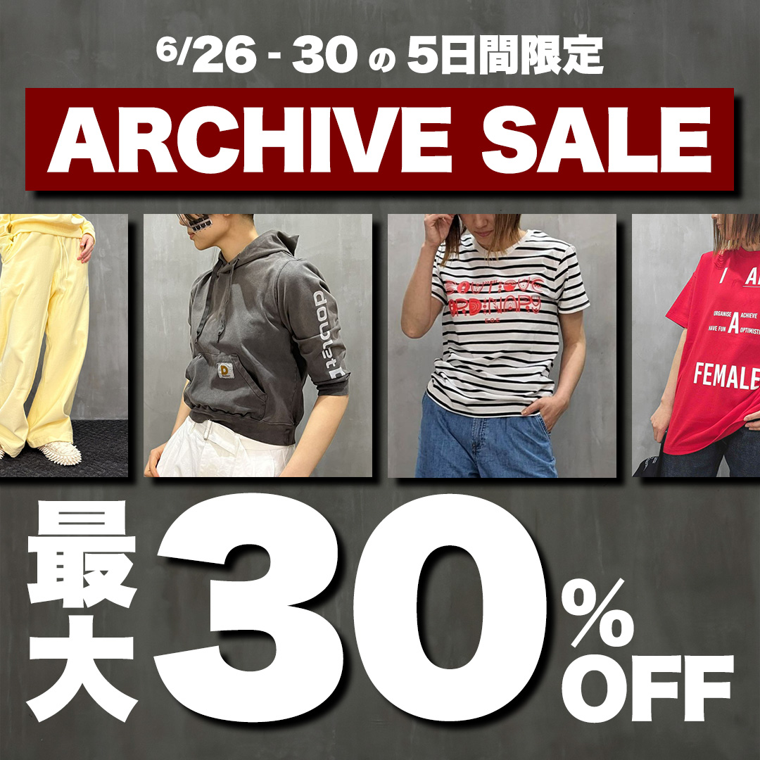 【年に1度の大チャンス!!】人気ブランドのあのアイテムが今だけ最大30%OFF