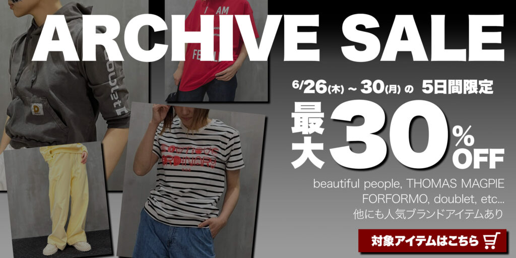 6/26-30アーカイブセール