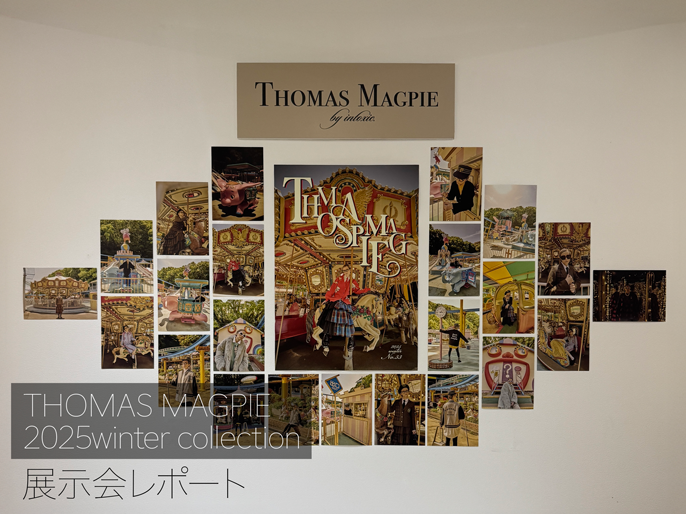 THOMAS MAGPIE 2025冬｜『NOT BORING』な新作に一目惚れ！