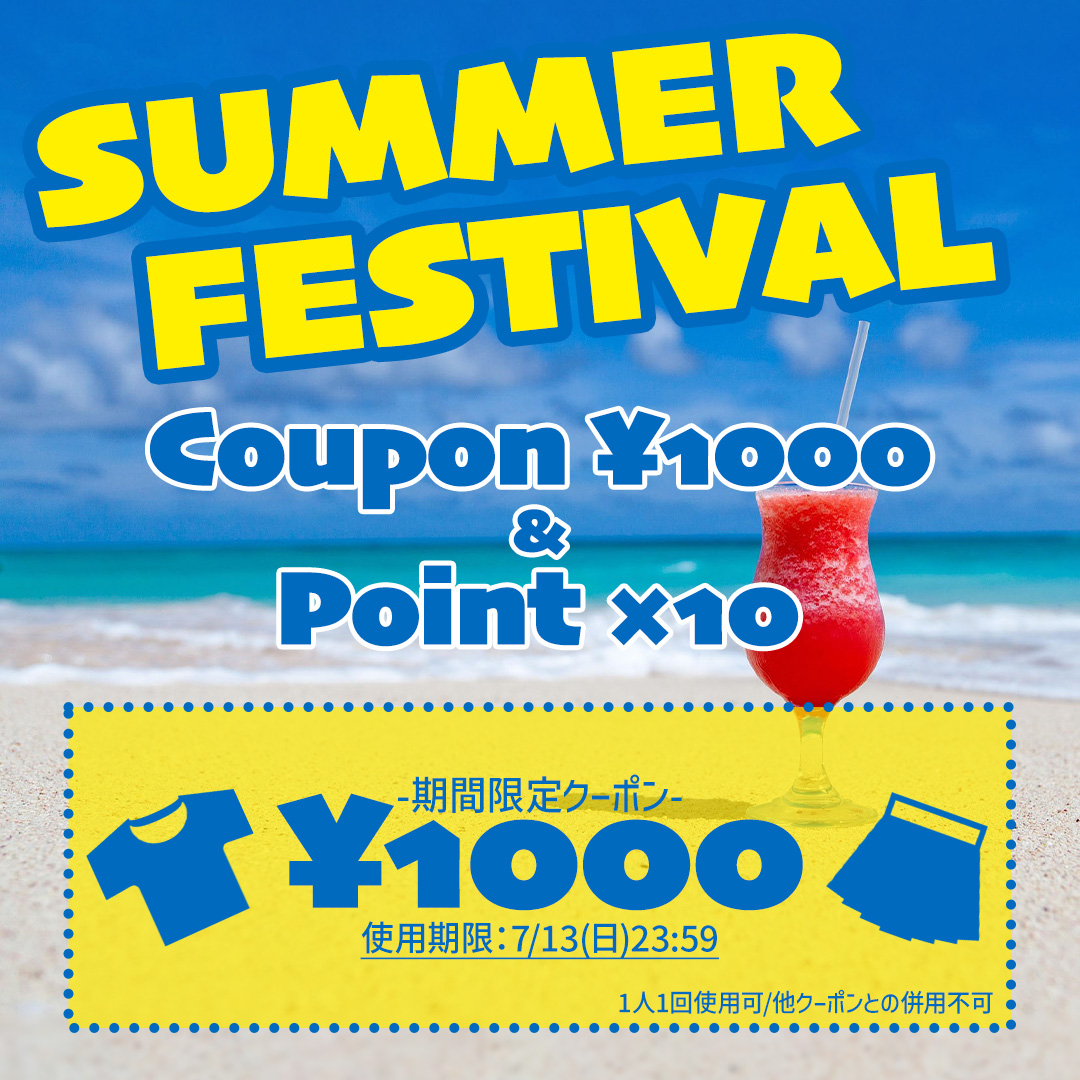 【1000円クーポン+ポイント10倍】SUMMER FESTIVAL!!