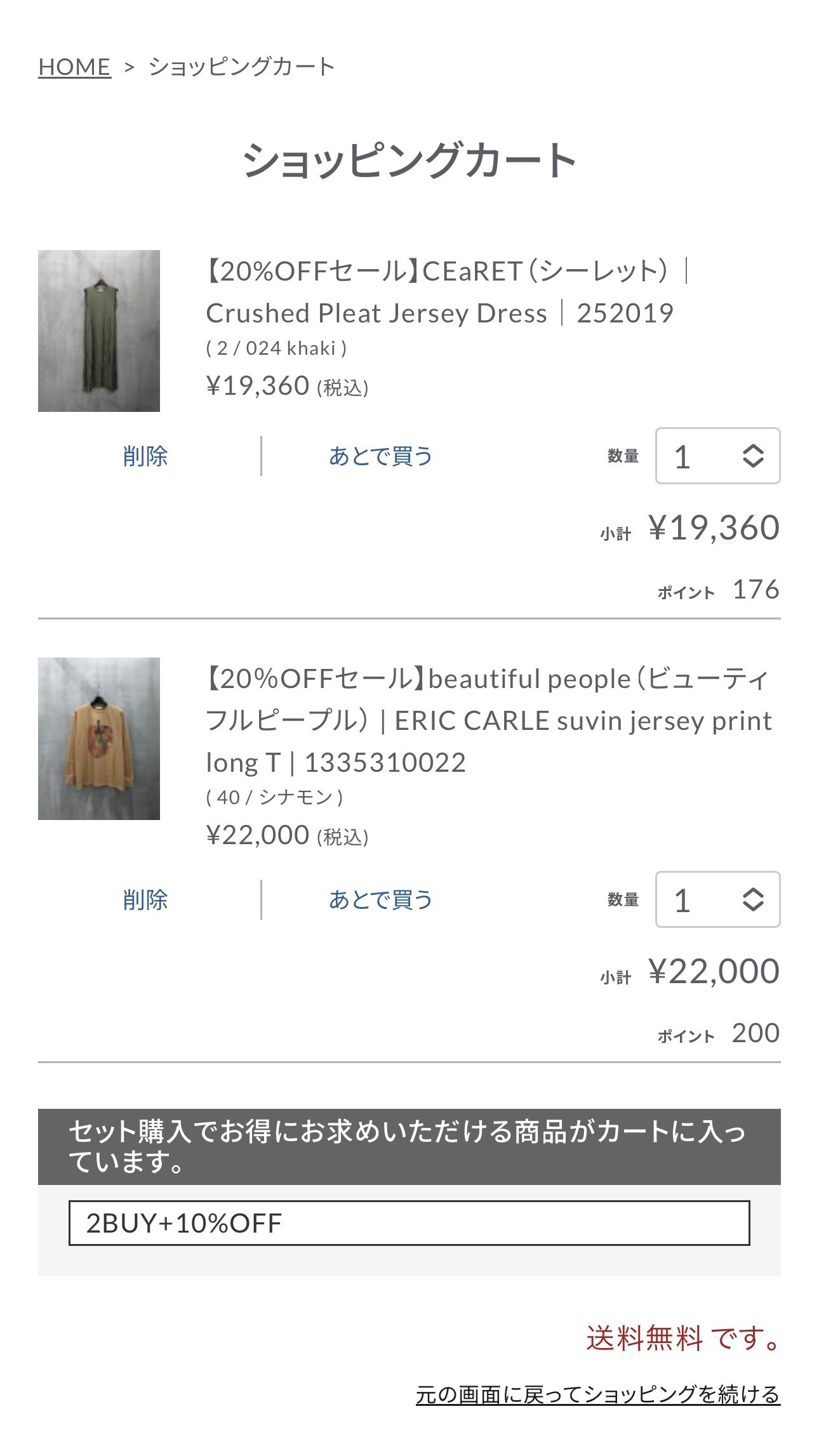 説明1