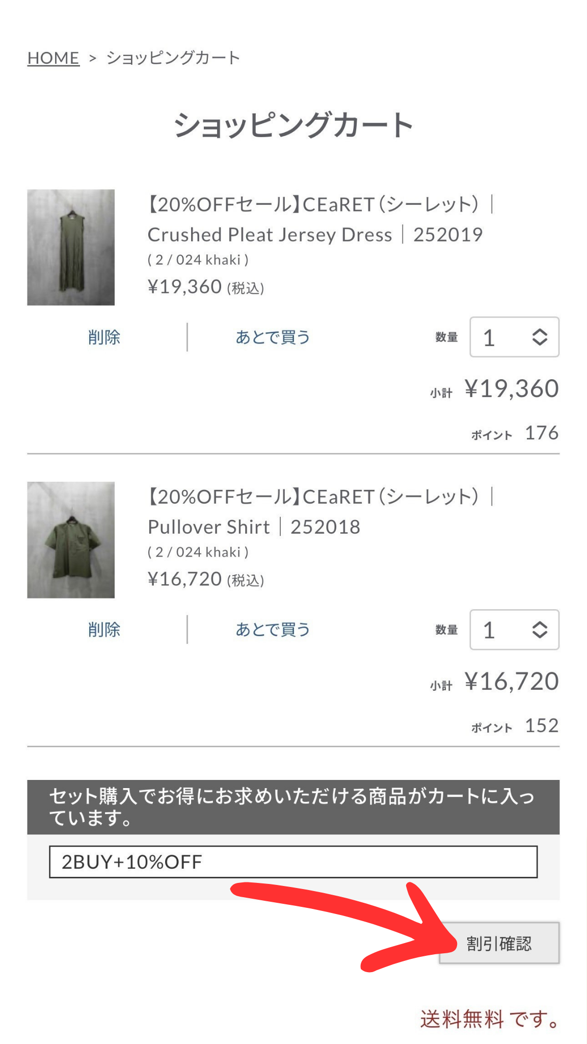説明2