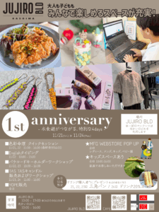 JUJIRO CAFE 1st