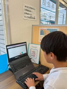 イングリッシュタイピング