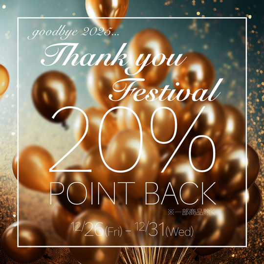 【対象商品20％POINT BACK！】Thank you Festival