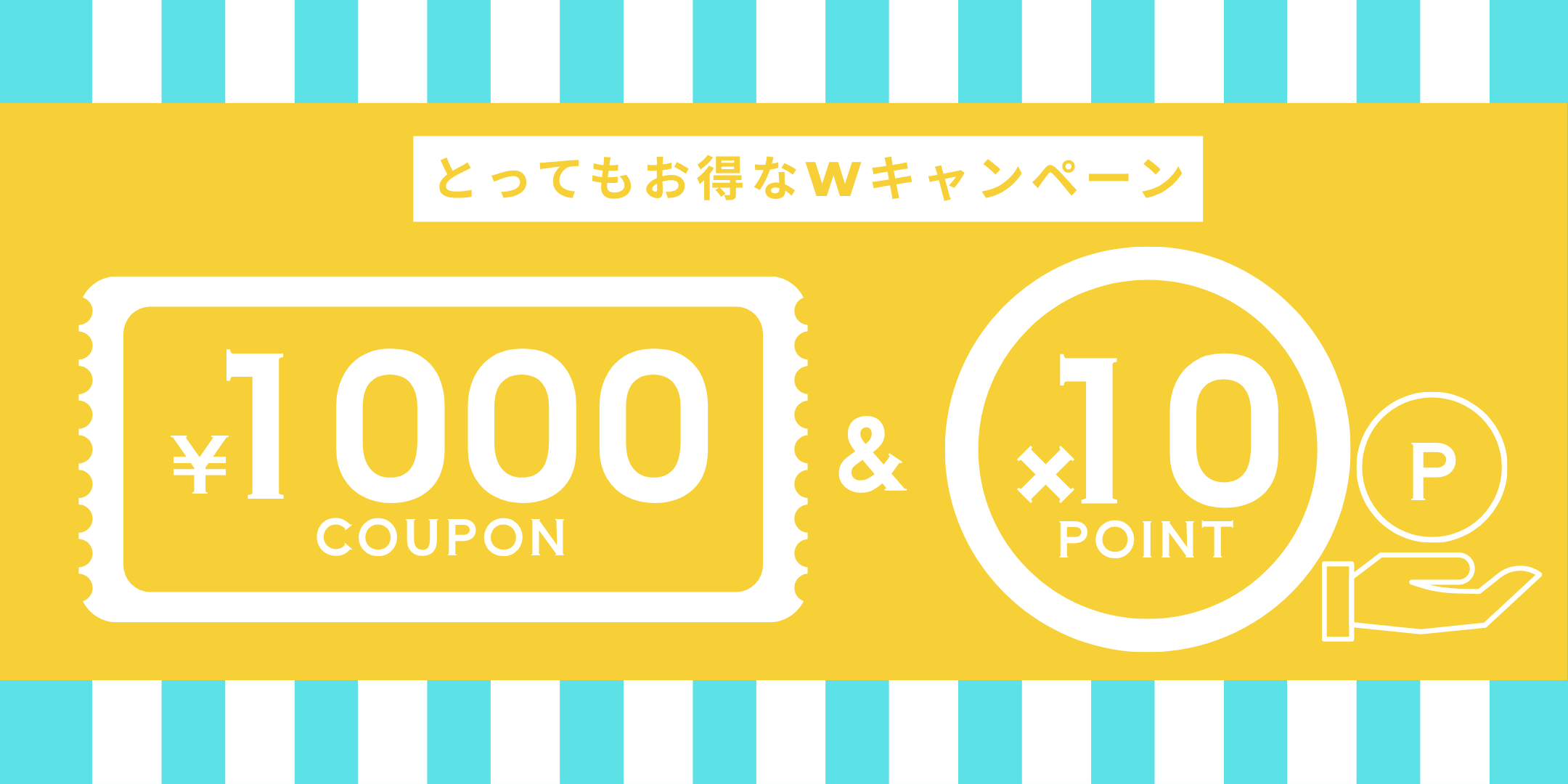 5月27日から31日まで、決算感謝祭開催！