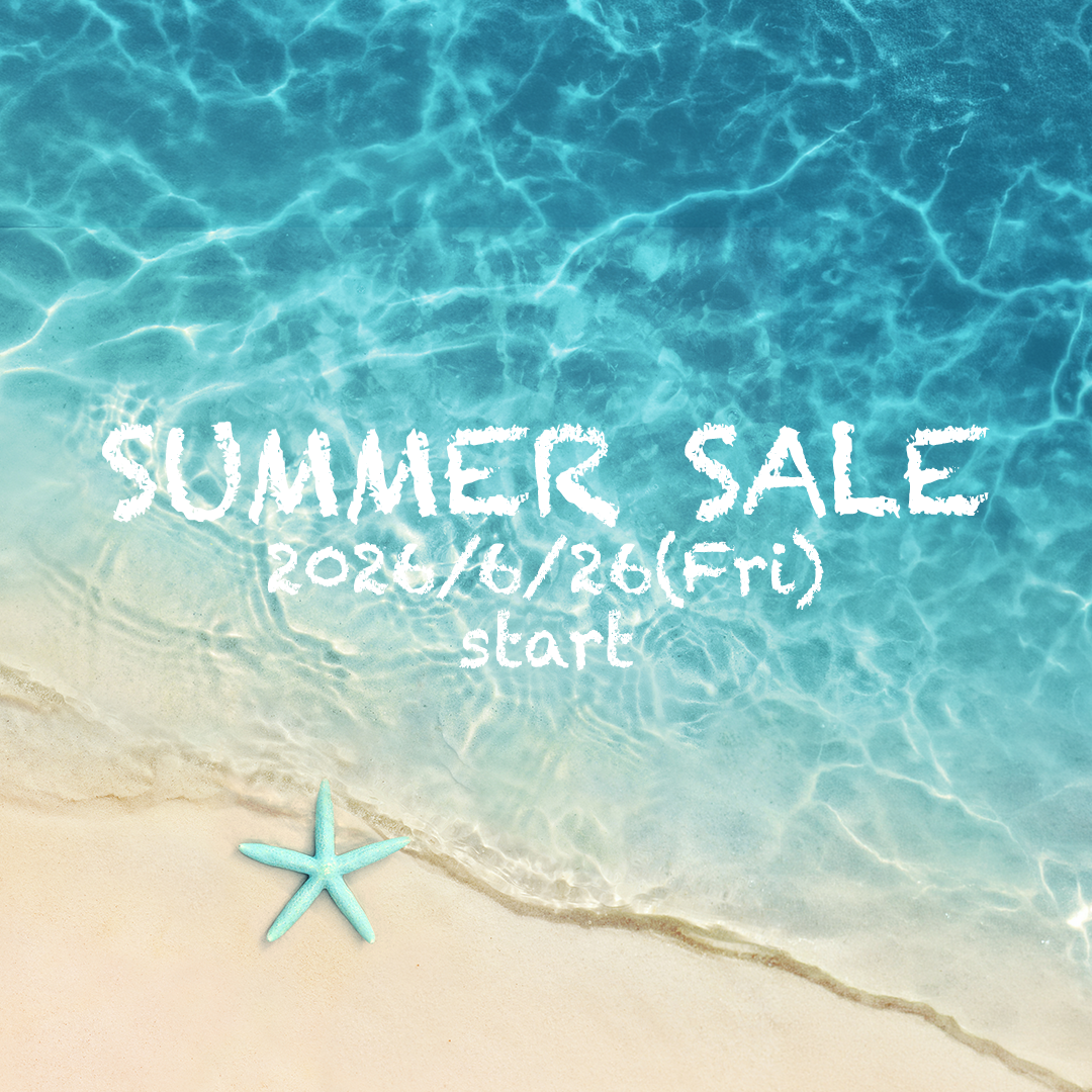 【10〜20%OFF】SUMMER SALE 開催!