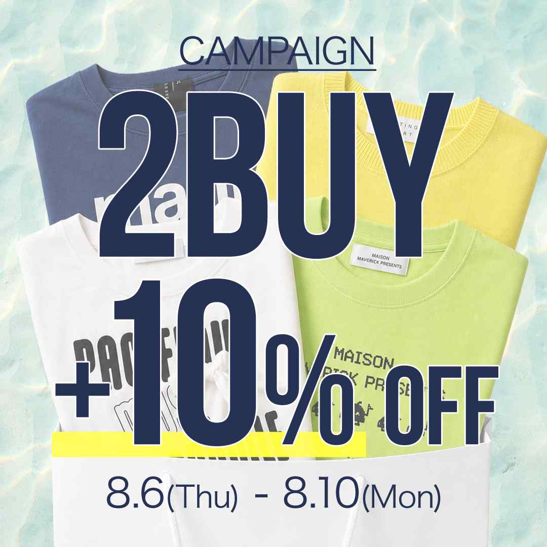 【セール品複数買いでさらにお得！】2BUY＋10％OFFキャンペーン