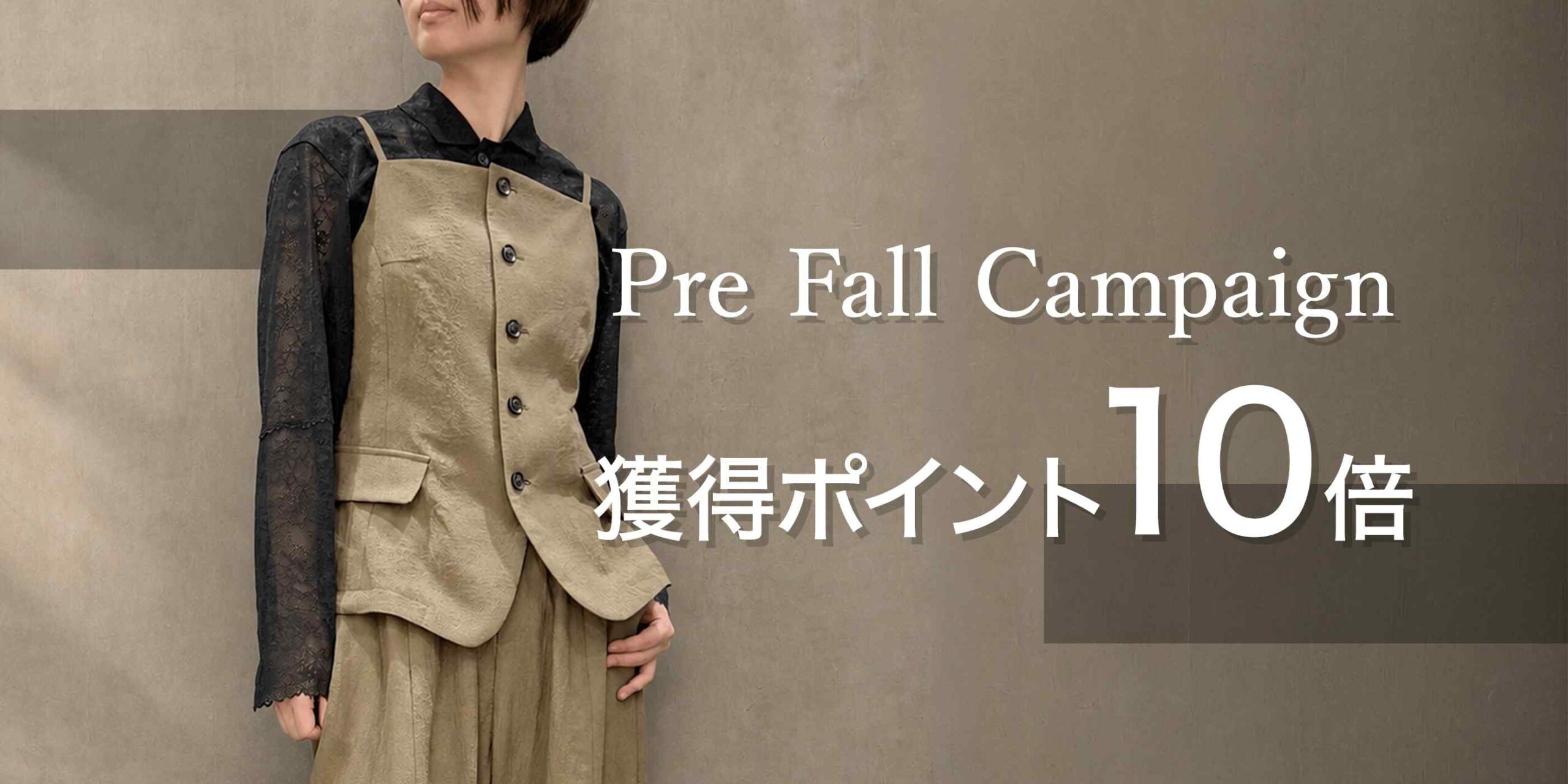 Pre Fall Campaign