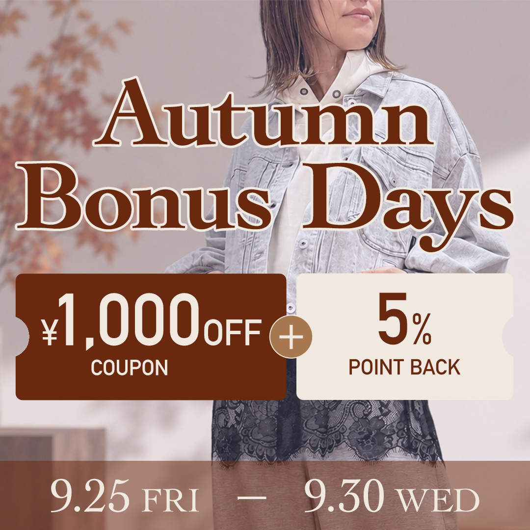 【秋のお得な6日間】Autumn Bonus Days 開催!